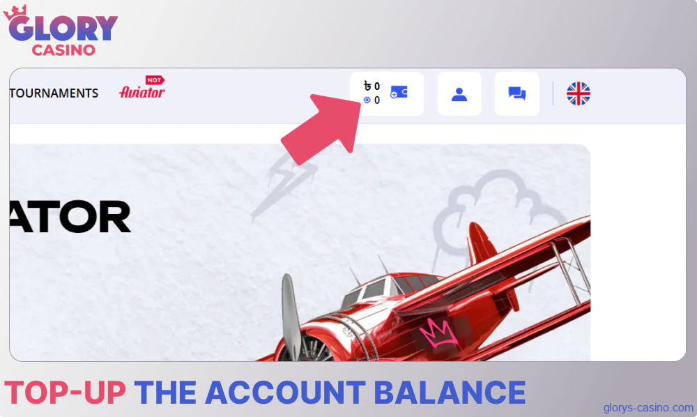 Top-up the Glory Casino গৌরব ক্যাসিনো account balance